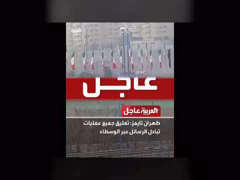 ترمب يهدد إيران: ستموت حضارة بأكملها الليلة