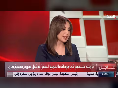 ترمب يهدد بإزالة إيران من الخريطة