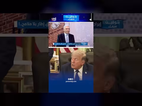 د. سمير راغب: عدم رغبة الطرفين الأمريكي والإيراني في معركة حاليا