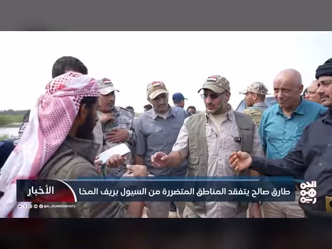 طارق صالح يتفقد المناطق المنكوبة بالسيول