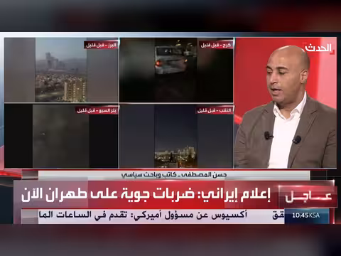 باحث: تنفيذ شروط الخليج شرط في مفاوضات أميركا وإيران