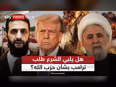 مستقبل لبنان بعد التفاهم بين أميركا وإيران