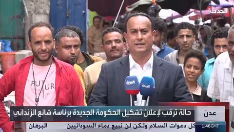 عدن تنتظر الحكومة اليمنية الجديدة برئاسة الزنداني