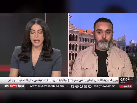 لبنان على خط المواجهة: هل ينجر إلى حرب أمريكية - إيرانية؟