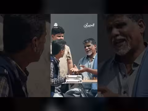 نهاية الأجر.. الجيران في مشهد درامي مؤثر