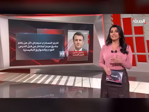 ضغوط بريطانية لإعادة فتح مضيق هرمز