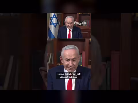 نتنياهو يحذر ترامب من تركيا
