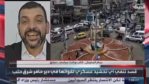 سوريا تبحث حل دبلوماسي مع قسد بعد اشتباكات حلب