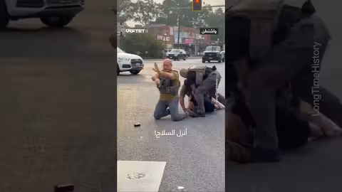 ذعر في واشنطن بعد سقوط سلاح شرطي