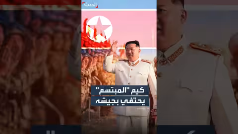 كيم جونغ أون يحتفل بذكرى تأسيس الجيش الكوري الشمالي ويدعو لتحديثه