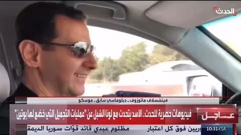 دبلوماسي روسي سابق: موسكو عرفت محدودية الأسد السياسية والعسكرية