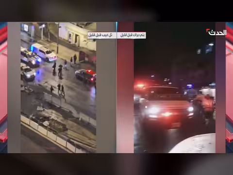 أضرار شظايا صاروخ إيراني عنقودي في تل أبيب