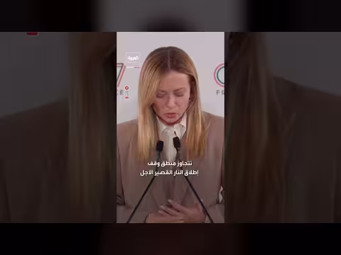 ميلوني تدعو إسرائيل إلى دور إيجابي في السلام