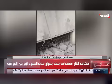 عراق يوقف حركة المسافرين والتجارة في منفذ الشلامجة