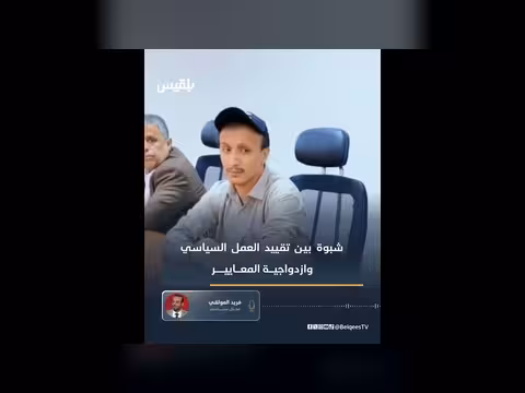 فريد العولقي: إجراءات المحافظ بن الوزير