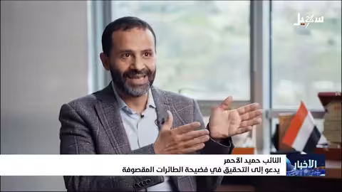 إسبانيا: الاتحاد الأوروبي ودعم فلسطين... تقييم نقدي