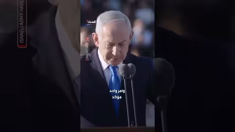 نتنياهو: إيران ستواجه رداً غير متوقع إن هاجمت إسرائيل