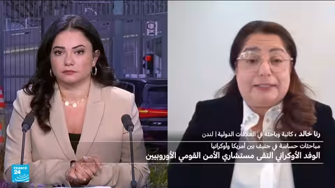 مفاوضات جنيف وخطة ترامب للسلام في أوكرانيا: هل تعديل محتمل؟