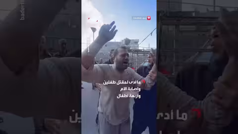 قتلى حوثيين في غارة إسرائيلية على صنعاء.