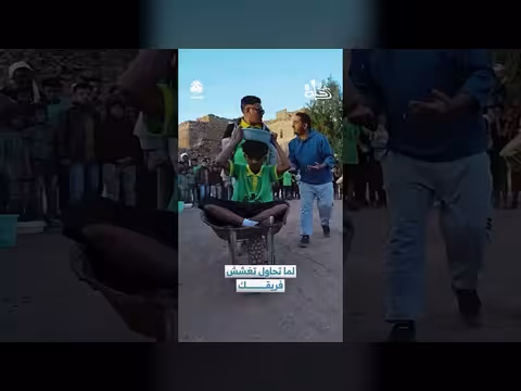 تغشش فريق رحلة حظ