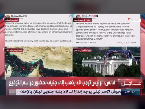 فانس يتجه إلى جنيف لتوقيع اتفاق مع إيران