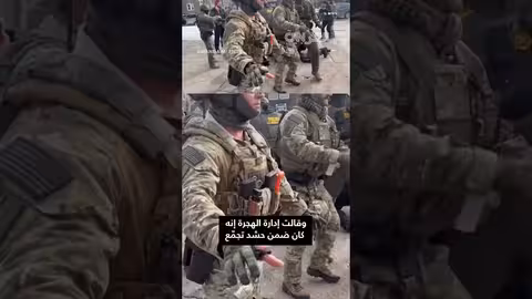 عناصر دوريات الحدود تعتدي على متظاهر مناهض لإدارة الهجرة