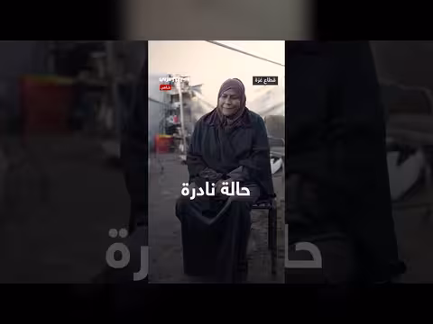 فتاة غزة تعاني من مرض نادر بعد توقف علاجها