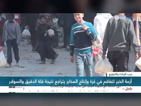 أزمة الخبز تتفاقم في غزة