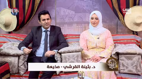 بثينة القرشي: ذكريات الطفولة والإعلام اليمني الذهبي