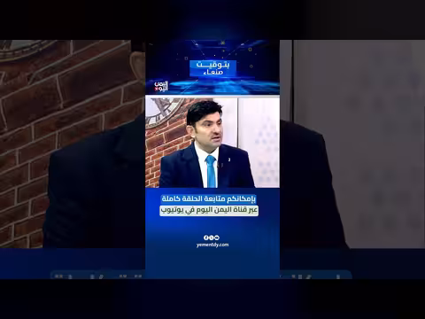 انتفاضة شعبية في مناطق سيطرة الحوثيين
