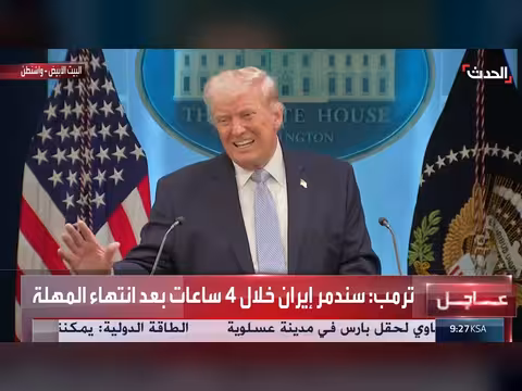 ترمب: سندمر إيران خلال 4 ساعات بعد انتهاء المهلة