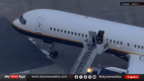 طائرة مادورو تصل نيويورك بعد اعتقاله