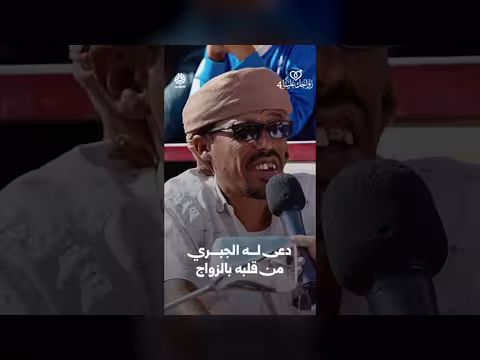 دعوة الجبري للزواج