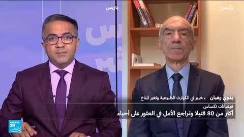 تغير المناخ: فيضانات تكساس وموجات الحر في أوروبا