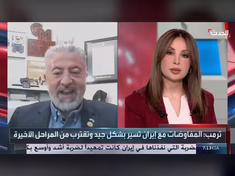 ترمب يسعى إلى اتفاق ينهي برنامج إيران النووي
