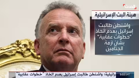 ويتكوف يزور إسرائيل لمناقشة خطة ترمب وغزة... وقوات أمريكية لمراقبة الهدنة