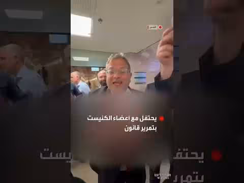 بن غفير يحتفل بتمرير قانون إعدام الأسرى الفلسطينيين