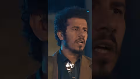 الشيخ جراح يحاول التخلص من أقرب الناس له #درة #قناة_المهرية #اكسبلور #اليمن