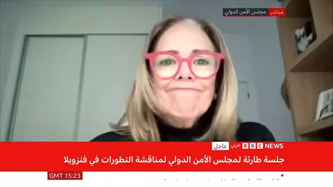 نيكولاس مادورو أمام المحاكمة