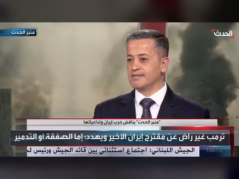 خبير: إيران بارعة في تبرير الهزائم