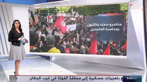 تحركات معارضة في تونس تستهدف استعادة الديمقراطية