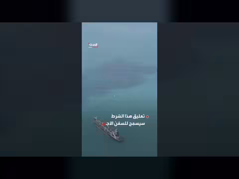 إدارة ترمب تدرس تعليق قانون جونز لمواجهة ارتفاع أسعار الوقود