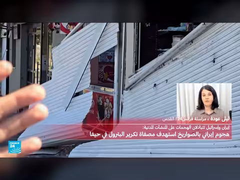 قصف مشترك بين حزب الله وإيران على إسرائيل