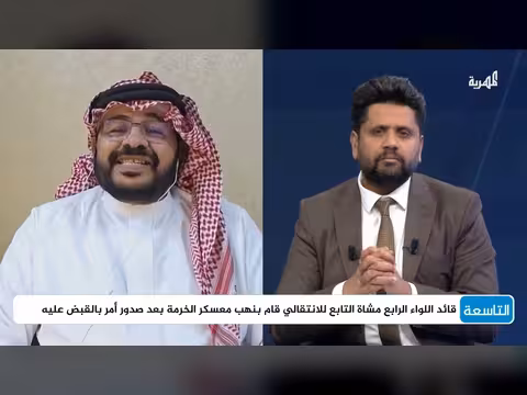 ربيع بن مقلم الخليفي يطالب بعزل محافظ شبوة