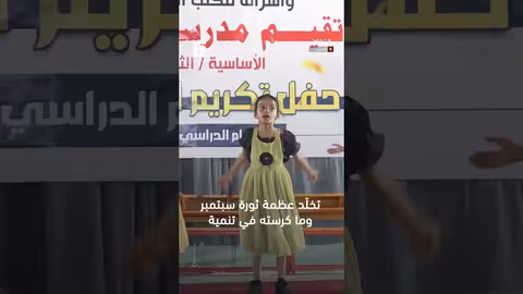 تكريم للطالبات المتفوقات بمدرسة الزهراء في المخا