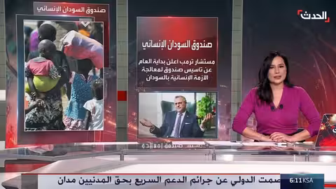 مؤتمر واشنطن لدعم السودان