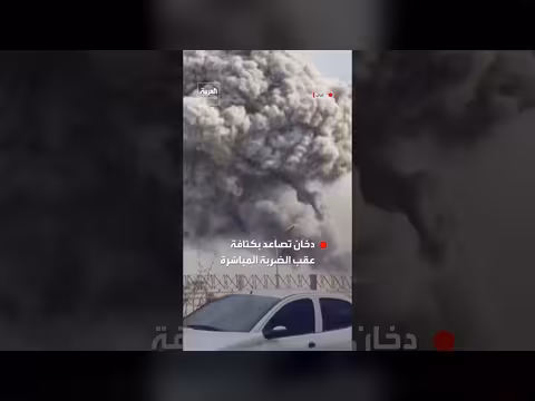 توثيق بقصف مباشر في طهران وتصاعد كثيف للدخان