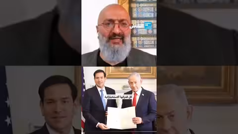 نتانياهو وترامب والملف الإيراني: لماذا تسعى إسرائيل للتأجيل؟