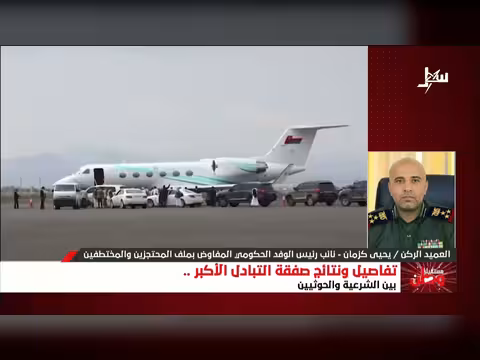لماذا لم يتم الاتفاق على مبدأ الكل مقابل الكل في تبادل الأسرى؟