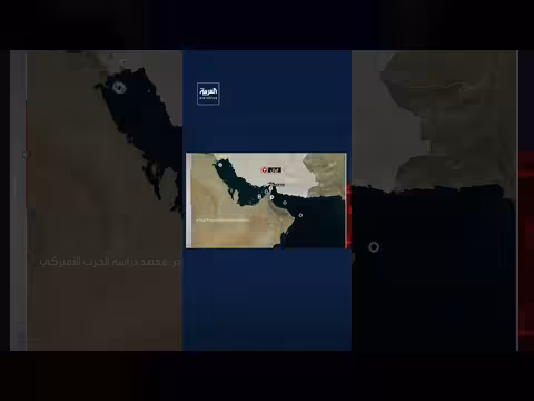 14 هجوماً في مضيق هرمز يستهدف ناقلات نفط وسفنًا تجارية منذ بدء الحرب